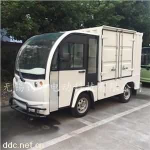  昆山电动货车-货物搬运车